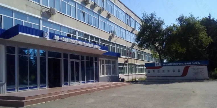 Вагоностроительный завод г. Балаково