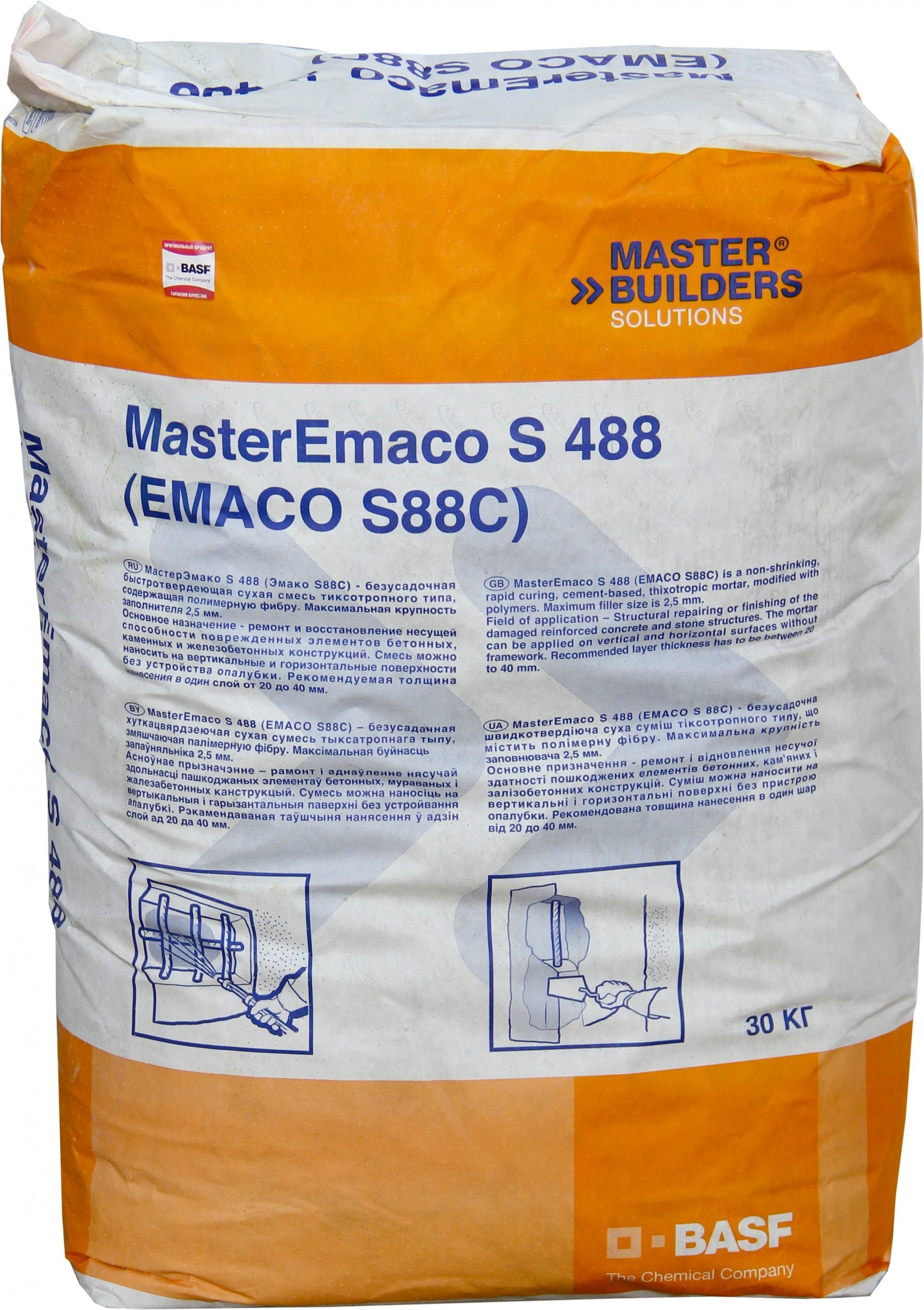 Emaco S88C (MasterEmaco S 488) Emaco S88C (MasterEmaco S 488)