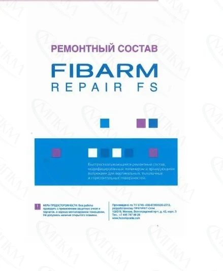 FibArm Repair FS FibArm Repair FS
