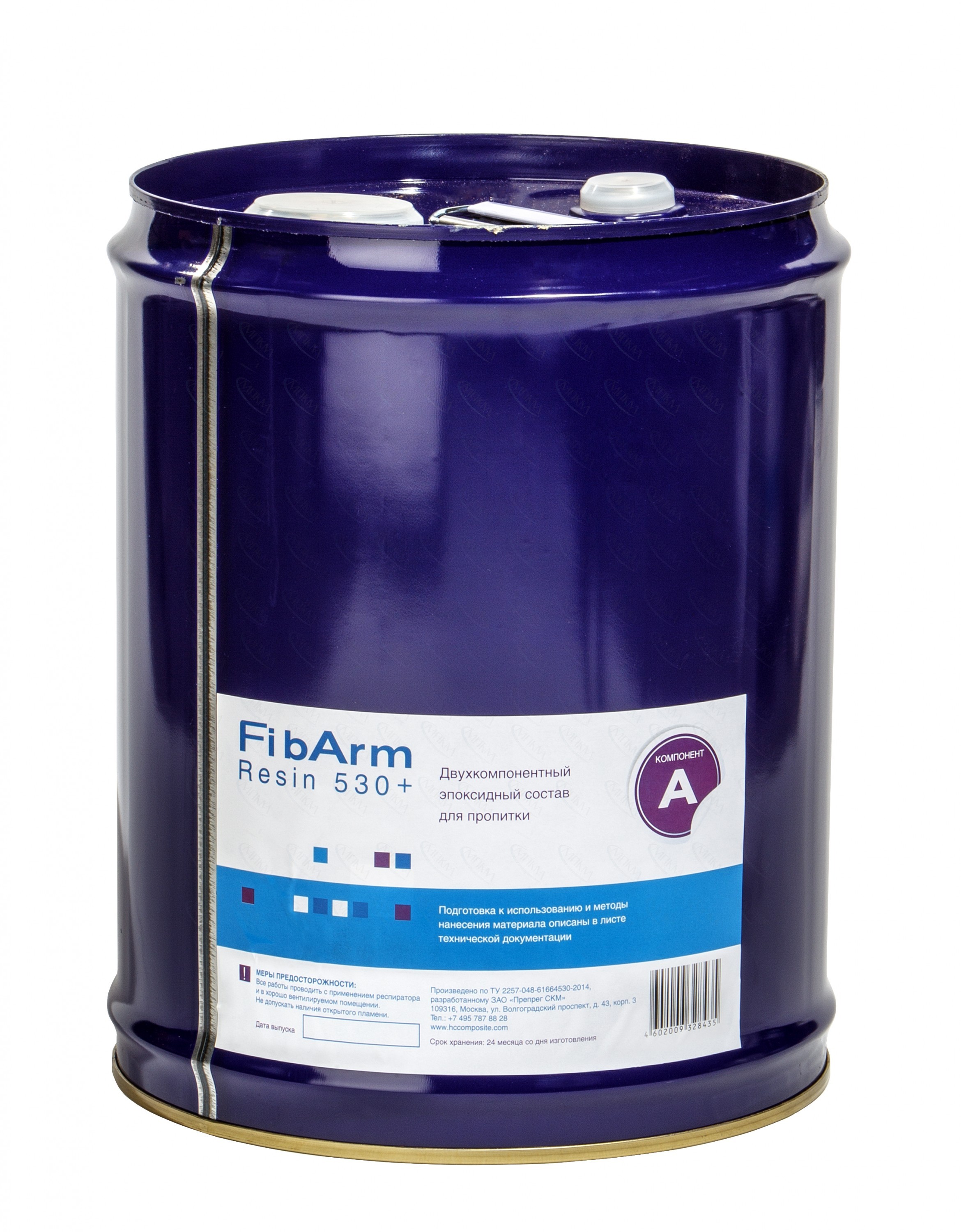FibArm Resin 530+ FibaArm Resin 530+