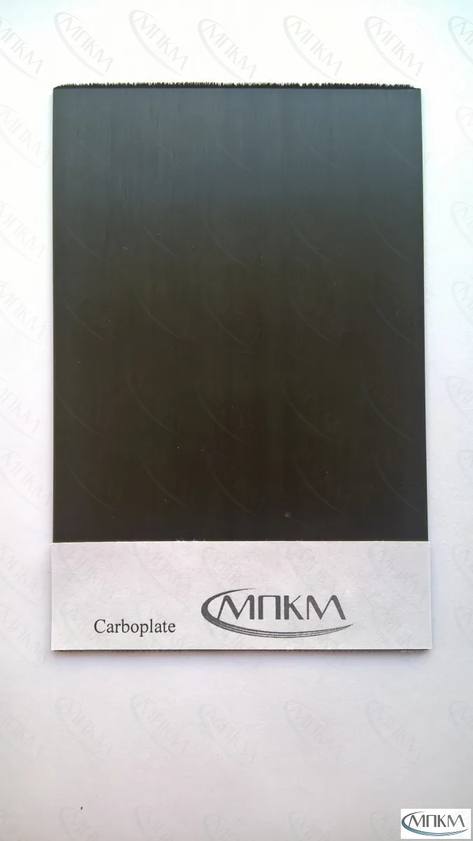 Carboplate Carboplate