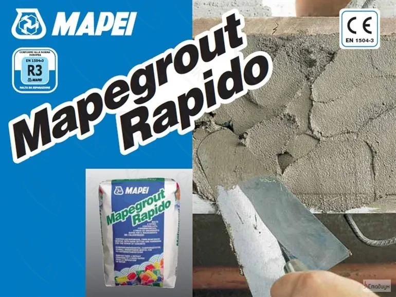 Mapegrout Rapido Mapegrout Rapido