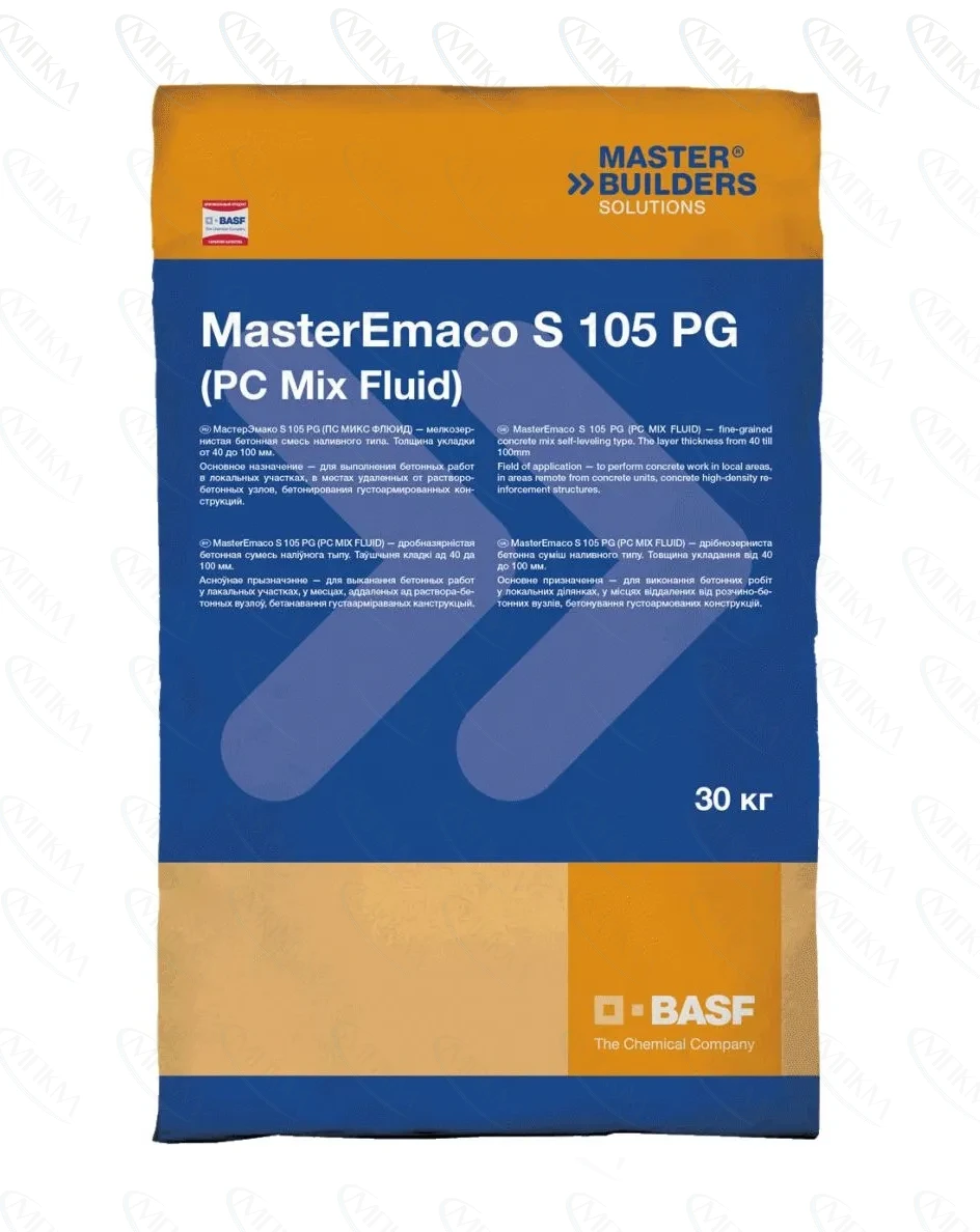 PC Mix Fluid (MasterEmaco S 105PG) PC Mix Fluid (MasterEmaco S 105PG)