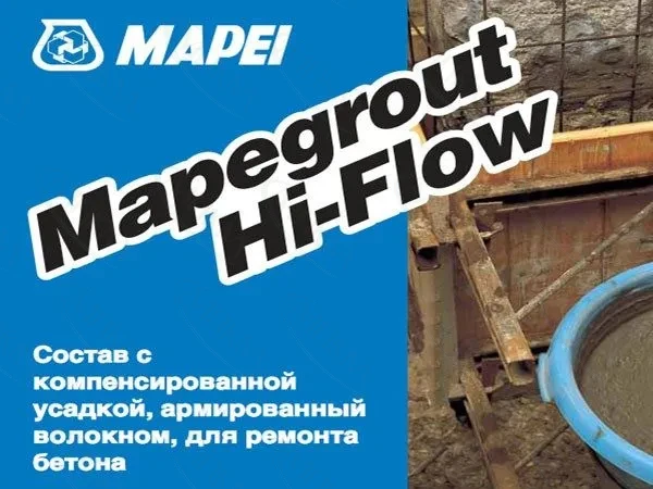 Mapegrout Hi-Flow 10 Mapegrout Hi-Flow 10