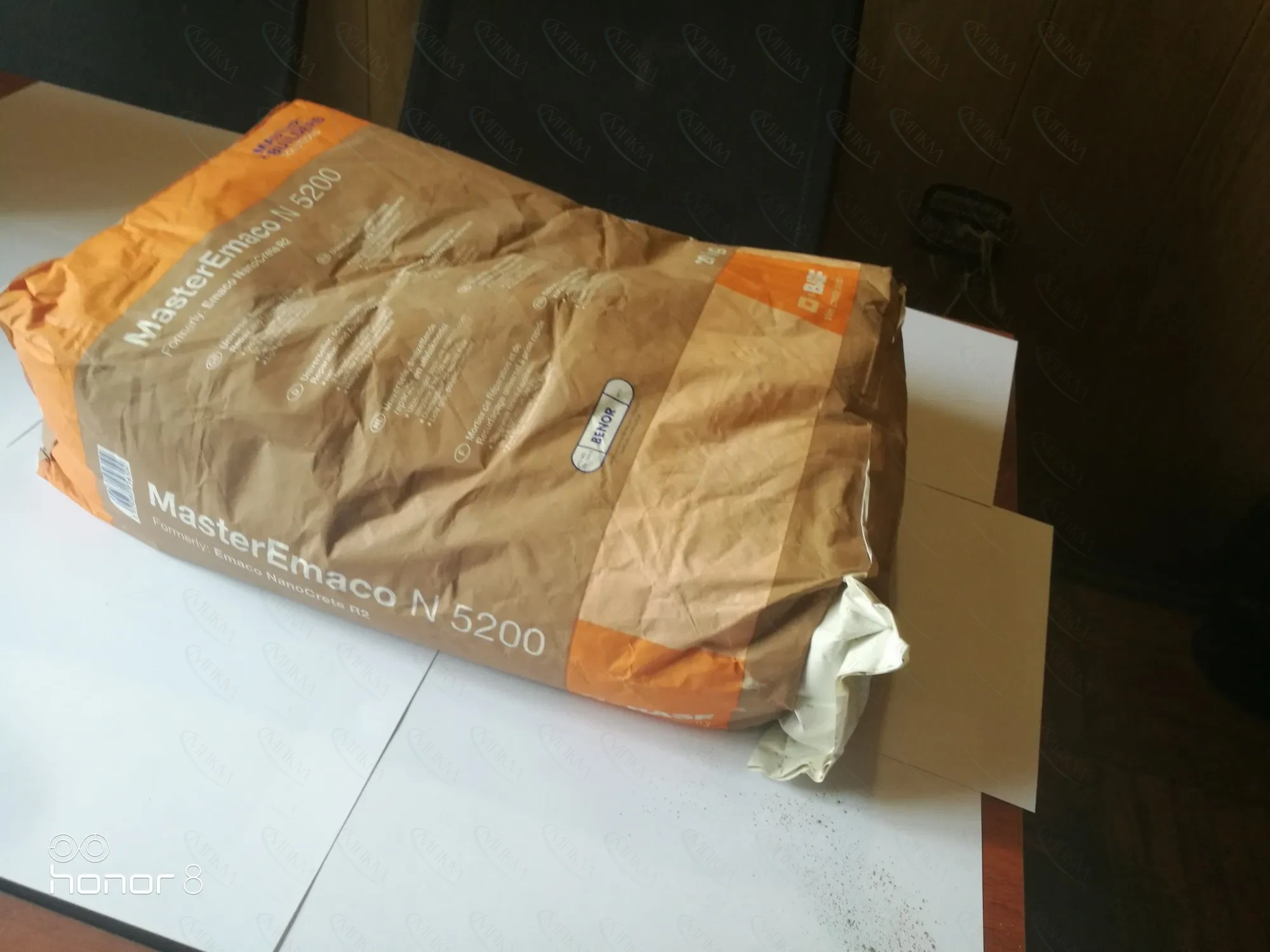 Emaco Nanocrete R2 (MasterEmaco N 5200) Emaco Nanocrete R2 (MasterEmaco N 5200)