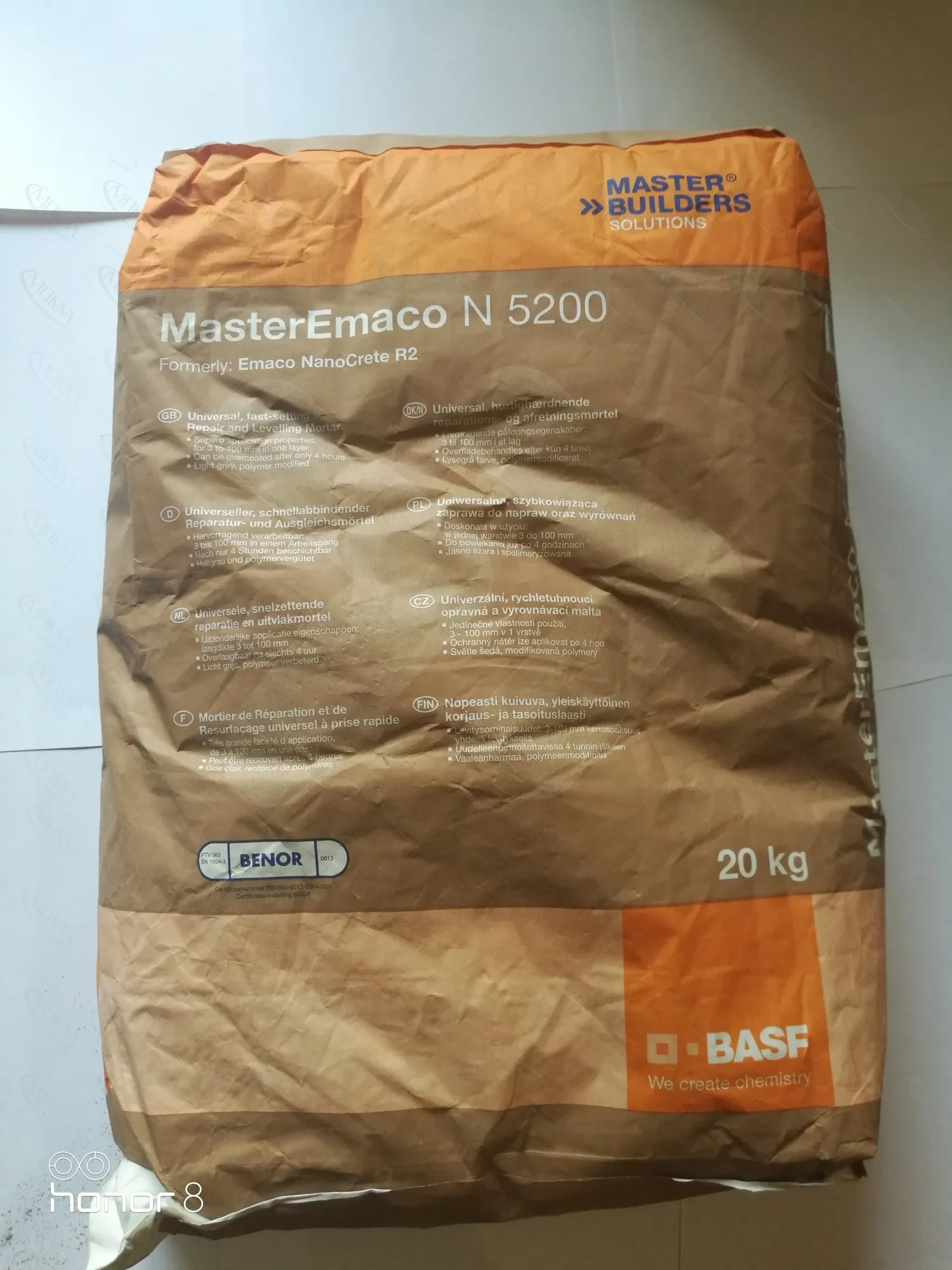 Emaco Nanocrete R2 (MasterEmaco N 5200) Emaco Nanocrete R2 (MasterEmaco N 5200)