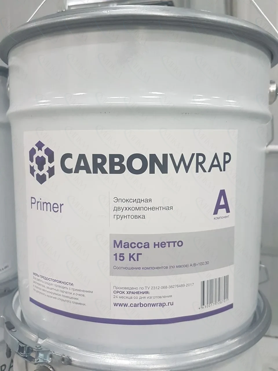 CarbonWrap Primer CarbonWrap Primer