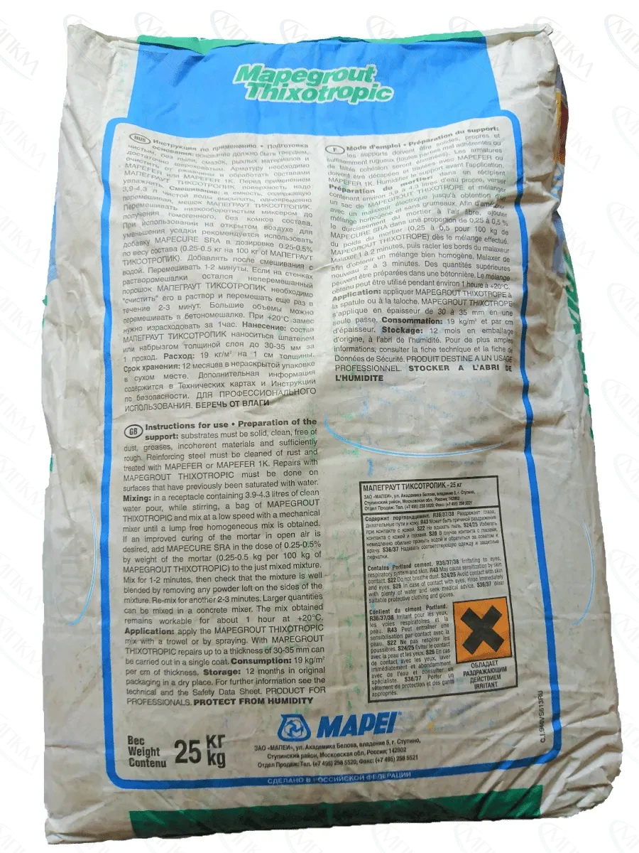 Ремонтная смесь Mapegrout thixotropic Mapegrout thixotropic Mapei