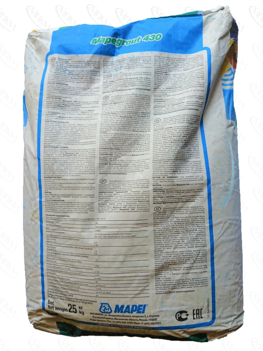 Ремонтная смесь Mapegrout 430 Ремонтная смесь Mapegrout 430