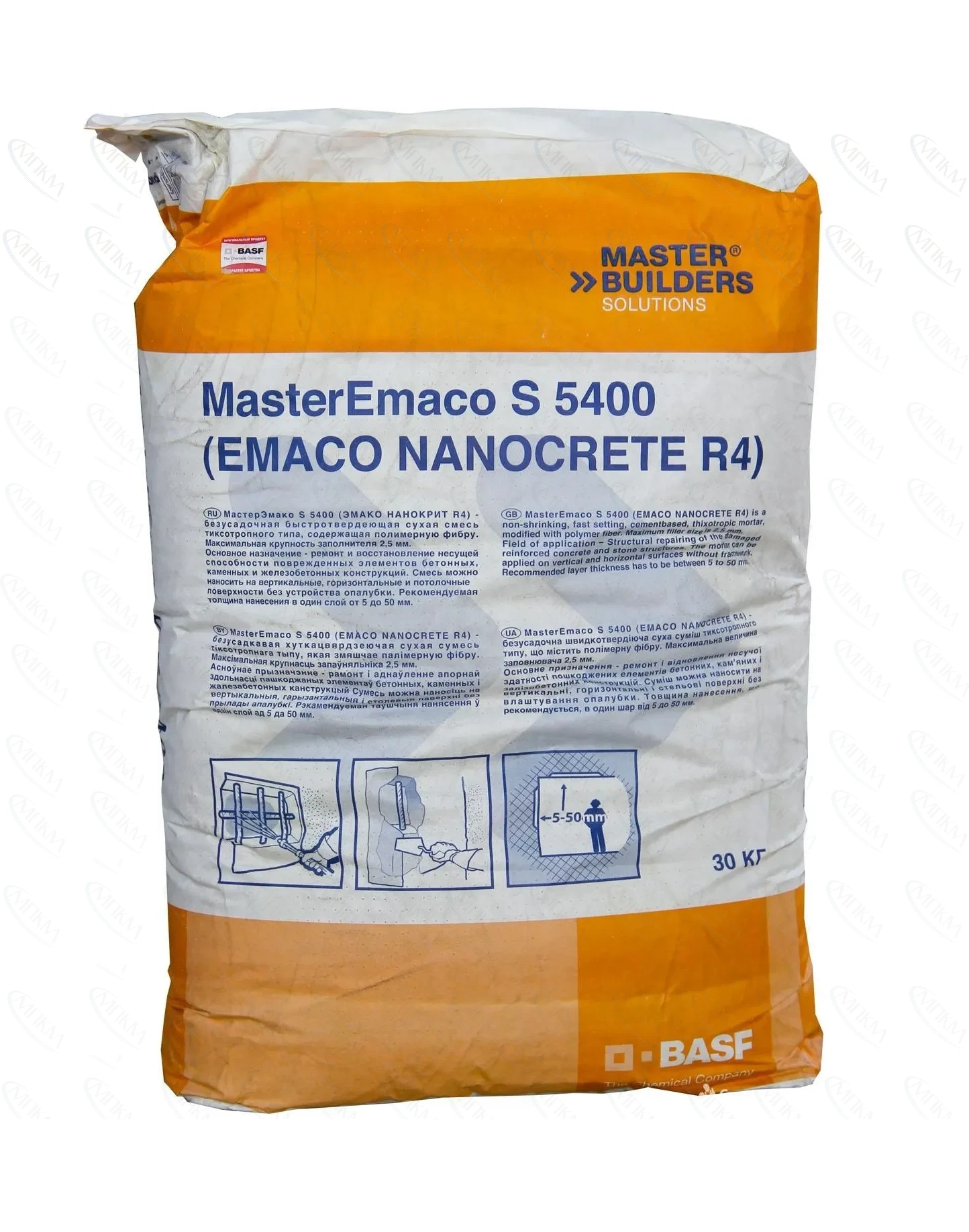MasterEmaco S 5400 (Emaco Nanocrete R4) MasterEmaco S 5400 (Emaco Nanocrete R4)