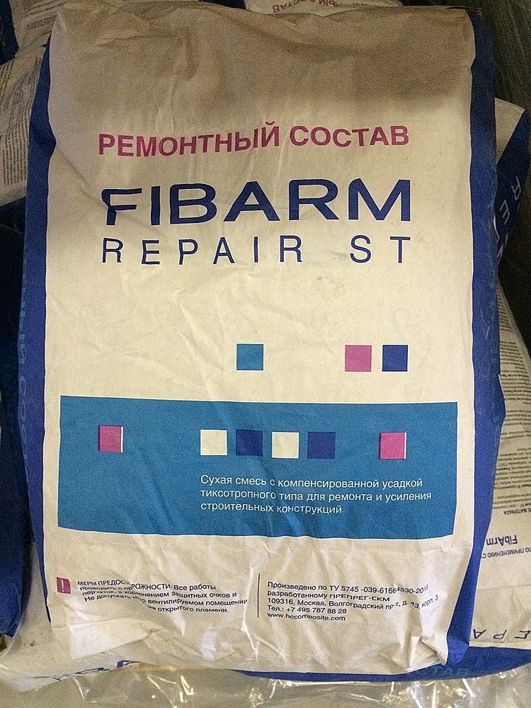 FibArm Repair ST FibArm Repair ST