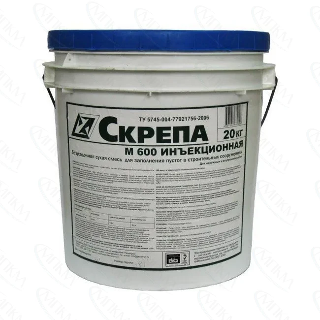 Скрепа М600 инъекционная Скрепа М600 инъекционная