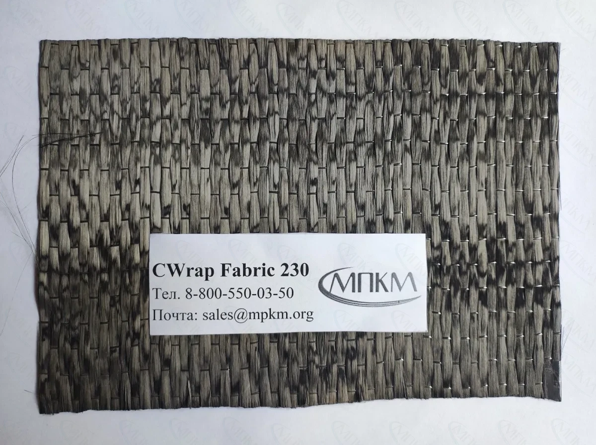 Углеродная ткань CWrap Fabric 230/300 Углеродная ткань CWrap Fabric 230/300