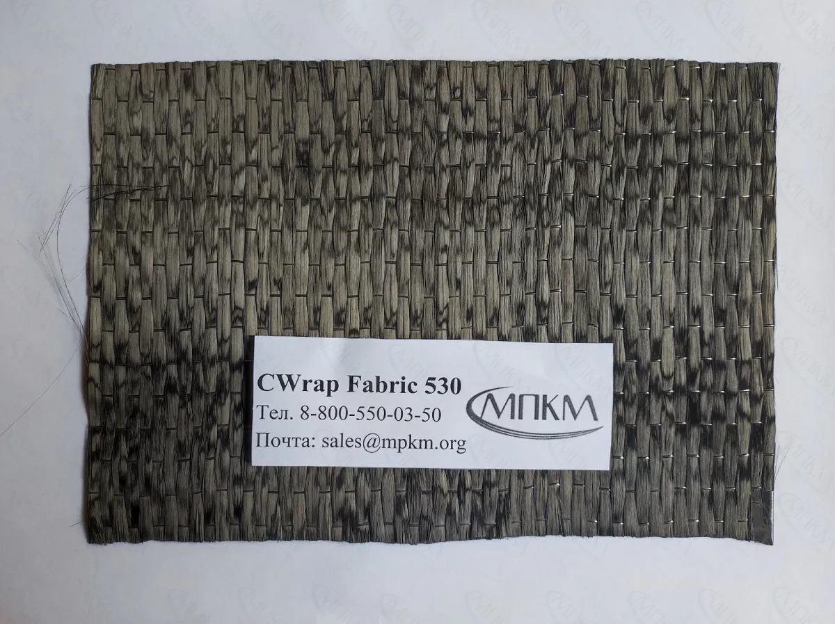 Углеродная ткань CWrap Fabric 530 Углеродная ткань CWrap Fabric 530