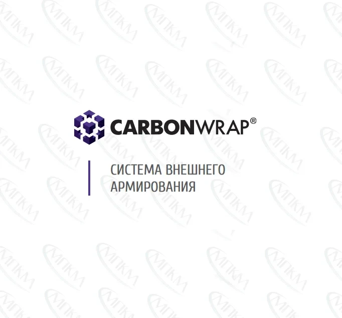Эпоксидный клей для холстов CarbonWrap Resin 300+ Эпоксидный клей для холстов CarbonWrap Resin 300+