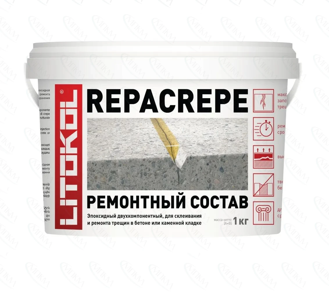 Эпоксидная смола REPACREPE Эпоксидная смола REPACREPE
