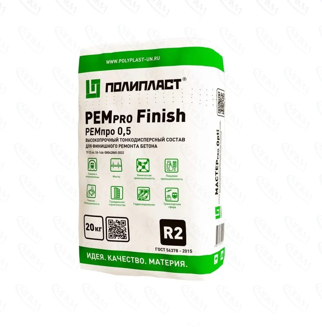 Финишная ремонтная смесь РЕМпро 0,5 Финишная ремонтная смесь РЕМпро 0,5