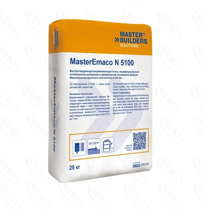 Финишная ремонтная смесь MasterEmaco N 5100 Финишная ремонтная смесь MasterEmaco N 5100