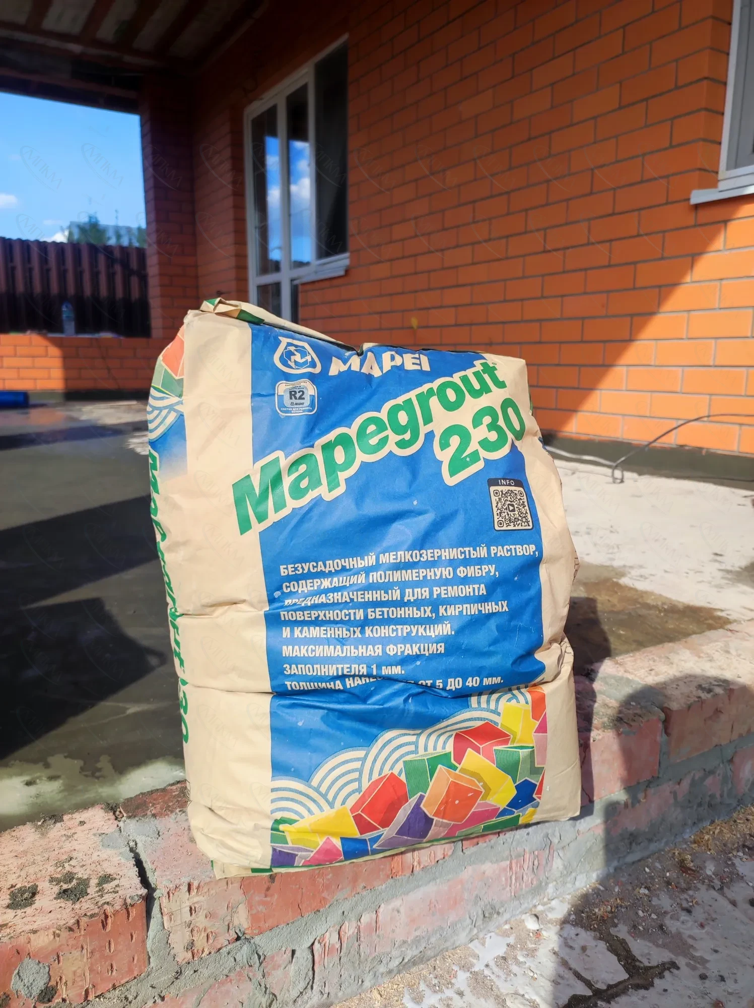 Ремонтный раствор Mapegrout 230 Ремонтный раствор Mapegrout 230
