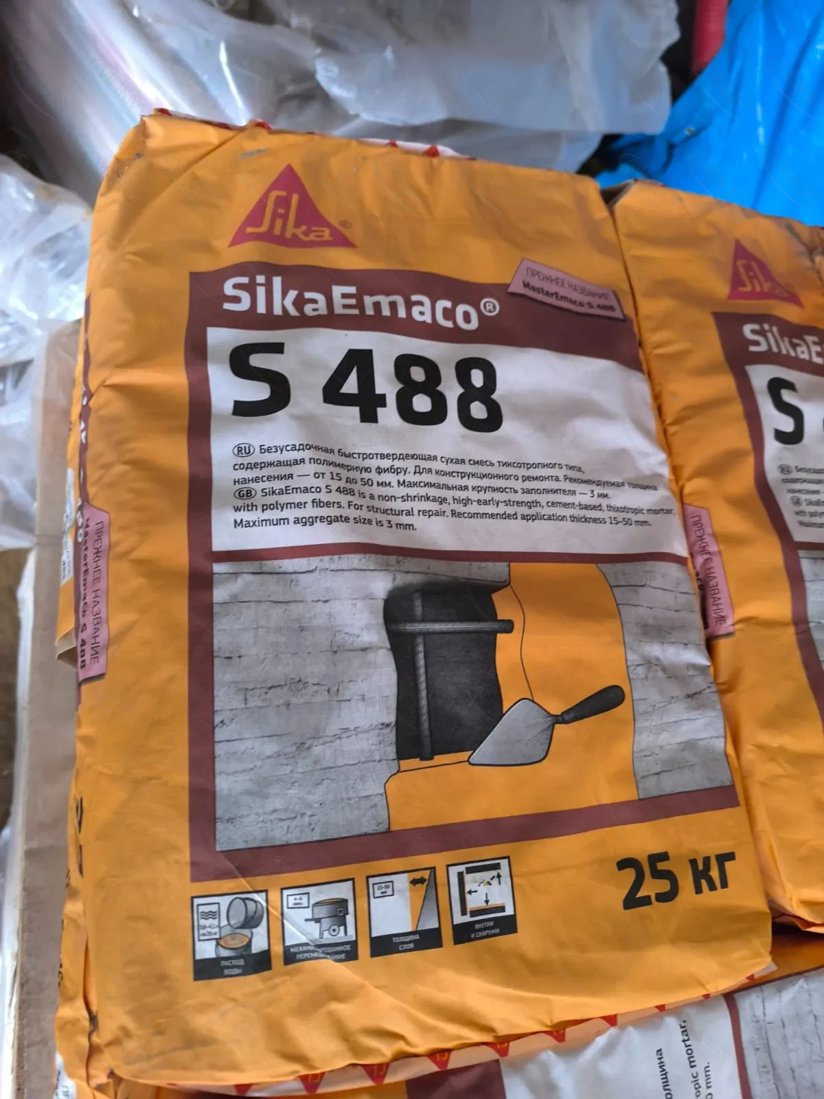Тиксотропная ремонтная смесь SikaEmaco S 488 Тиксотропная ремонтная смесь SikaEmaco S 488