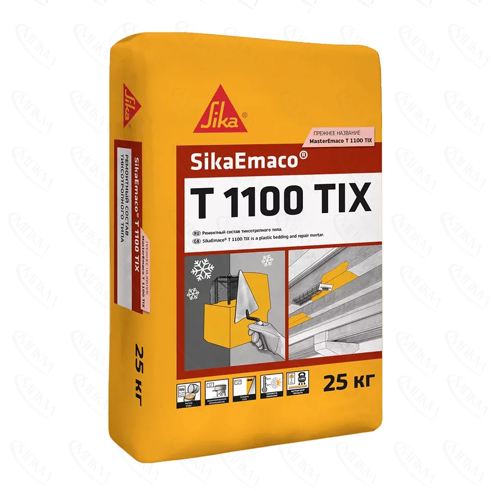 Ремонтная смесь SikaEmaco T 1100 TIX Ремонтная смесь SikaEmaco T 1100 TIX