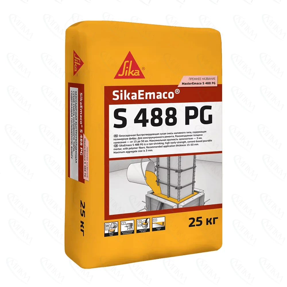 Наливная ремсмесь SikaEmaco S 488 PG Наливная ремсмесь SikaEmaco S 488 PG