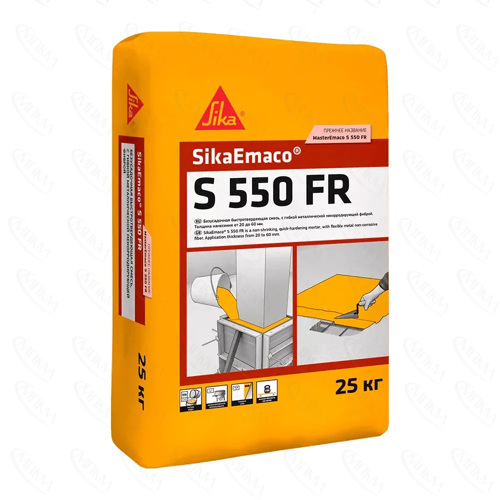 Ремонтная смесь SikaEmaco S 550 FR Ремонтная смесь SikaEmaco S 550 FR
