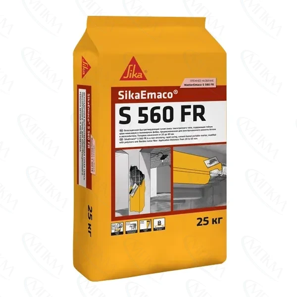 Смесь ремонтная SikaEmaco S 560 FR Смесь ремонтная SikaEmaco S 560 FR