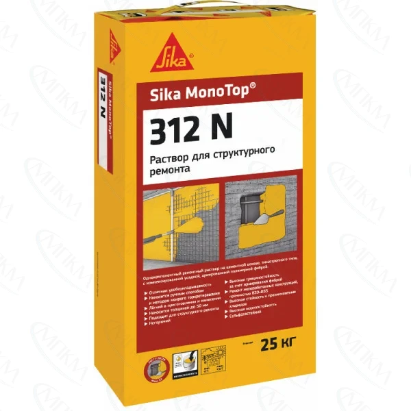 Смесь для ремонта бетона Sika MonoTop 312 Смесь для ремонта бетона Sika MonoTop 312