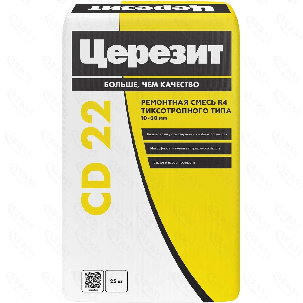 Смесь для ремонта бетона Ceresit CD 22 Смесь для ремонта бетона Ceresit CD 22