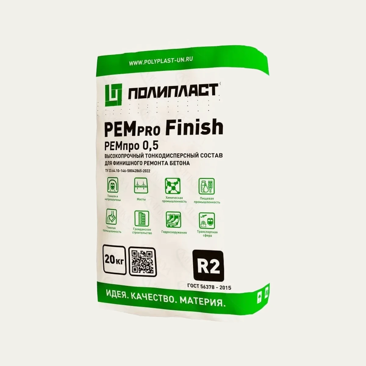 Финишная ремонтная смесь РЕМпро 0,5 Финишная ремонтная смесь РЕМпро 0,5