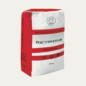 Ремонтная смесь РЕКС СТРУКТО 60