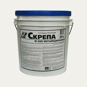 Цементная смесь Скрепа М600 инъекционная