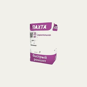 Смесь для ремонта бетона ЛАХТА быстрый ремонт